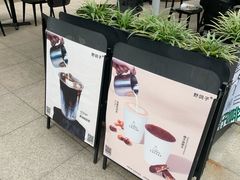 -野鸽子咖啡(中航店)