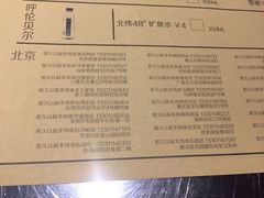 -很久以前羊肉串(大华三路店)