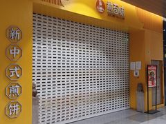 -取水楼(地铁站)