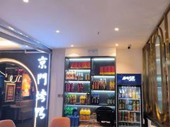 -大河宴椒麻鱼(嘉和园店)