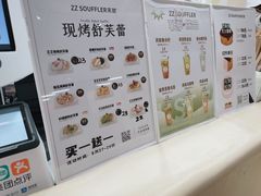 -狐狸和向日葵(北京路店)