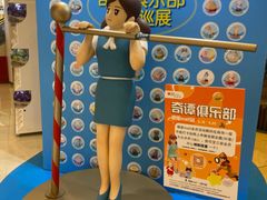 -银座mall(东直门店)