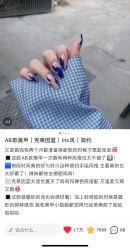 -Fanni美甲美睫皮肤管理