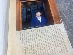 -高玛纳驴肉火烧(河间总店)