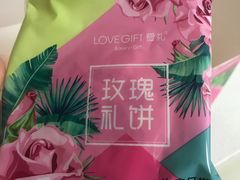 -LOVEGIFT爱礼(八佰伴店)