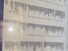 -凤来茶餐·粤菜馆(珠江新城店)