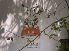 -小时光咖啡馆(北锣鼓巷店)
