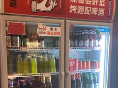 -管氏翅吧(地安门店)