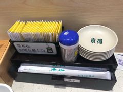 -京樽回転寿司(奥林匹克店)