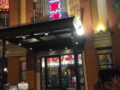 -广东道至正餐厅(区庄店)