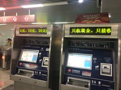 -东林广场(地铁站)