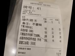 -丝路传奇·中国拉面航母店(北医三院店)