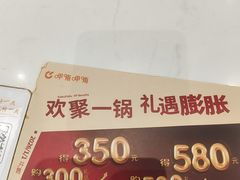 -呷哺呷哺 黄金牧场 (旧宫永辉超市店)