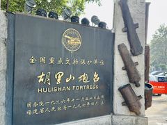 -胡里山炮台