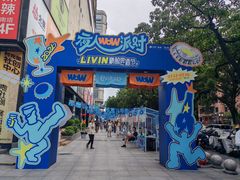 -广州保利时光里(建设大马路店)