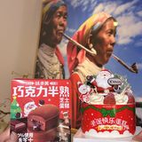 🎄今年圣诞，味多美真的杀疯了！