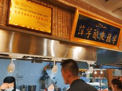 -清真·尼罗美食城(王府井生活广场店)