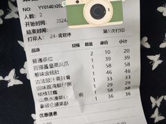 -陶陶居·雅园(凯华国际店)