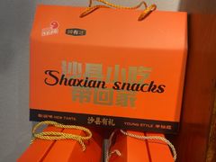 -老蒲鲜·地标·非遗美食(涵江店)