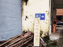 -良仓新造ICC PARK创意园