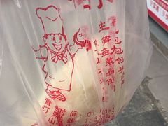 -清泉阁包子铺(中山路店)