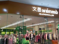 -万达广场(太原街店)