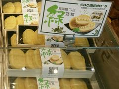 绿豆糕-卡滋贝诺动物奶油生日蛋糕(亚太潮尚店)