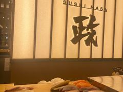 -鮨政·Omakase(港汇恒隆广场店)