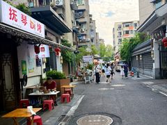 -抚琴第一烤(抚琴地铁站A口店)