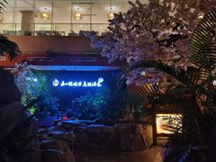 -嘉悦汗蒸时代(曙光路店)