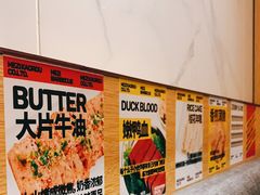 -么子烤肉(化龙池店)