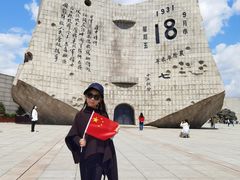 -沈阳“九·一八”历史博物馆