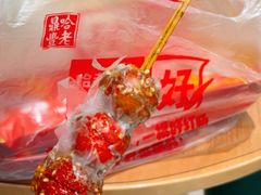 -老鼎丰(靖宇街总店)