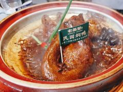 -老燕皇·南京菜(玄武湖店)