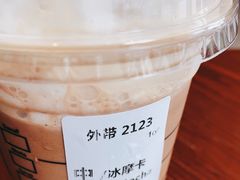 -星巴克(深圳嘉汇新城店)