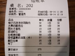 -BISTROFIORE美伊娜(伊犁南路店)