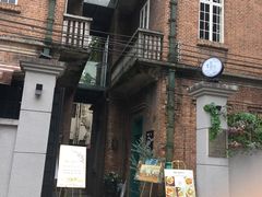 门面-馨园villa融合菜(东山店)