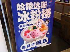 -将军牛排·尔滨地标朝鲜族美食(总店)