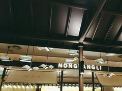 -弄堂里·寻味杭州(湖滨银泰in77C区店)
