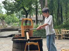 -乌村