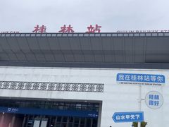 -桂林站