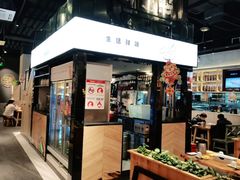 门面-木屋烧烤(龙湖天街店)