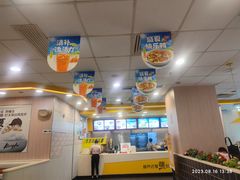 -真功夫(大德路店)