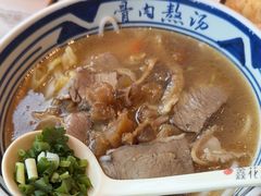 -鑫花溪牛肉米粉(印象水街都心荟店)