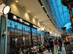 等位区-尚一汤·粤菜海鲜(环球港店)