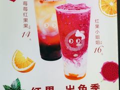 -CoCo都可(世纪广场店)