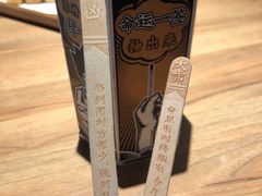 -新太二·鲜料川菜(花都融创茂店)