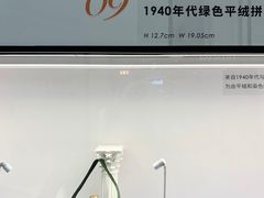 -上海尚嘉中心
