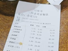 -老黄家(丰原街店)