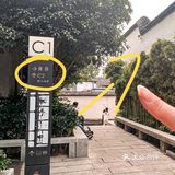 福州东街口…居然有这种地方！！！
